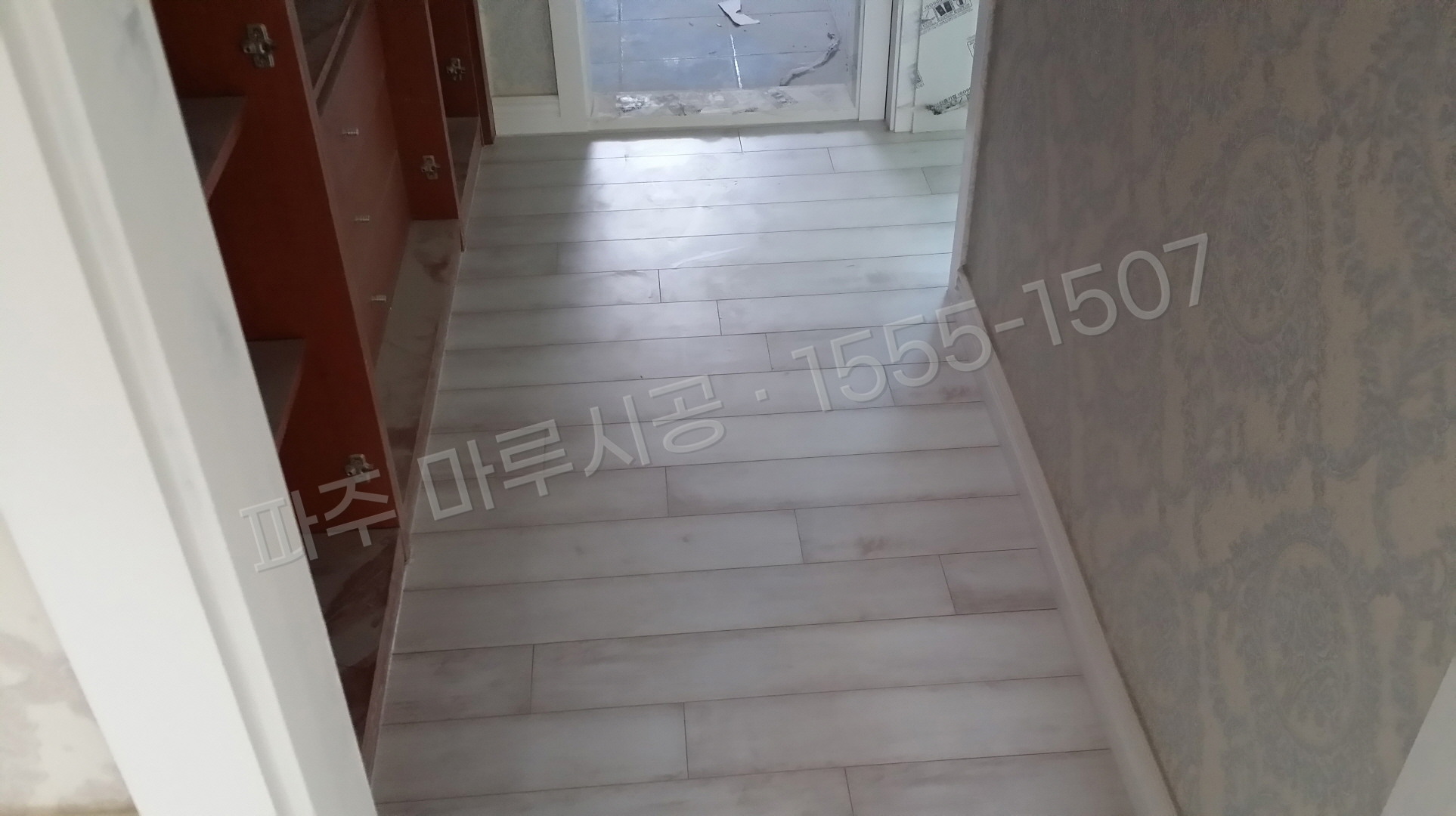 파주 바닥공사 마루시공업체 시공 후