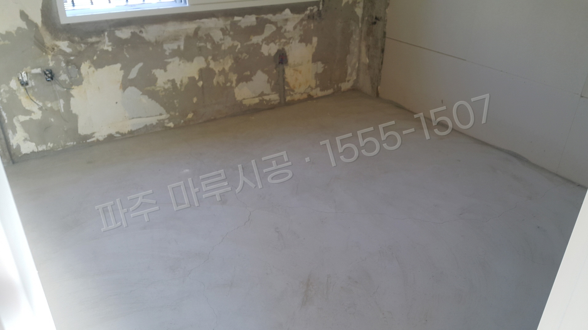 파주 검산동 강마루 한솔 울트라 오크 아파트 바닥공사 마루시공업체 시공 전
