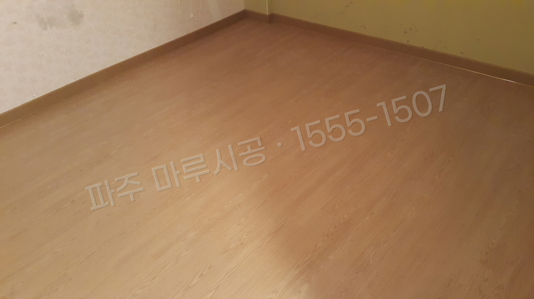 파주 검산동 강마루 한솔 울트라 오크 아파트 바닥공사 마루시공업체 시공 후