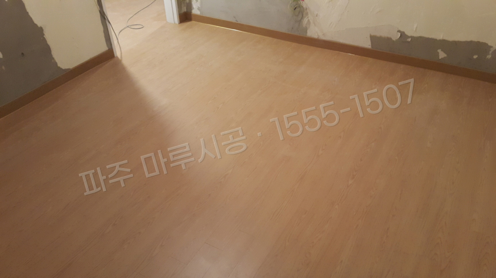 파주 검산동 강마루 한솔 울트라 오크 아파트 바닥공사 마루시공업체 시공 후