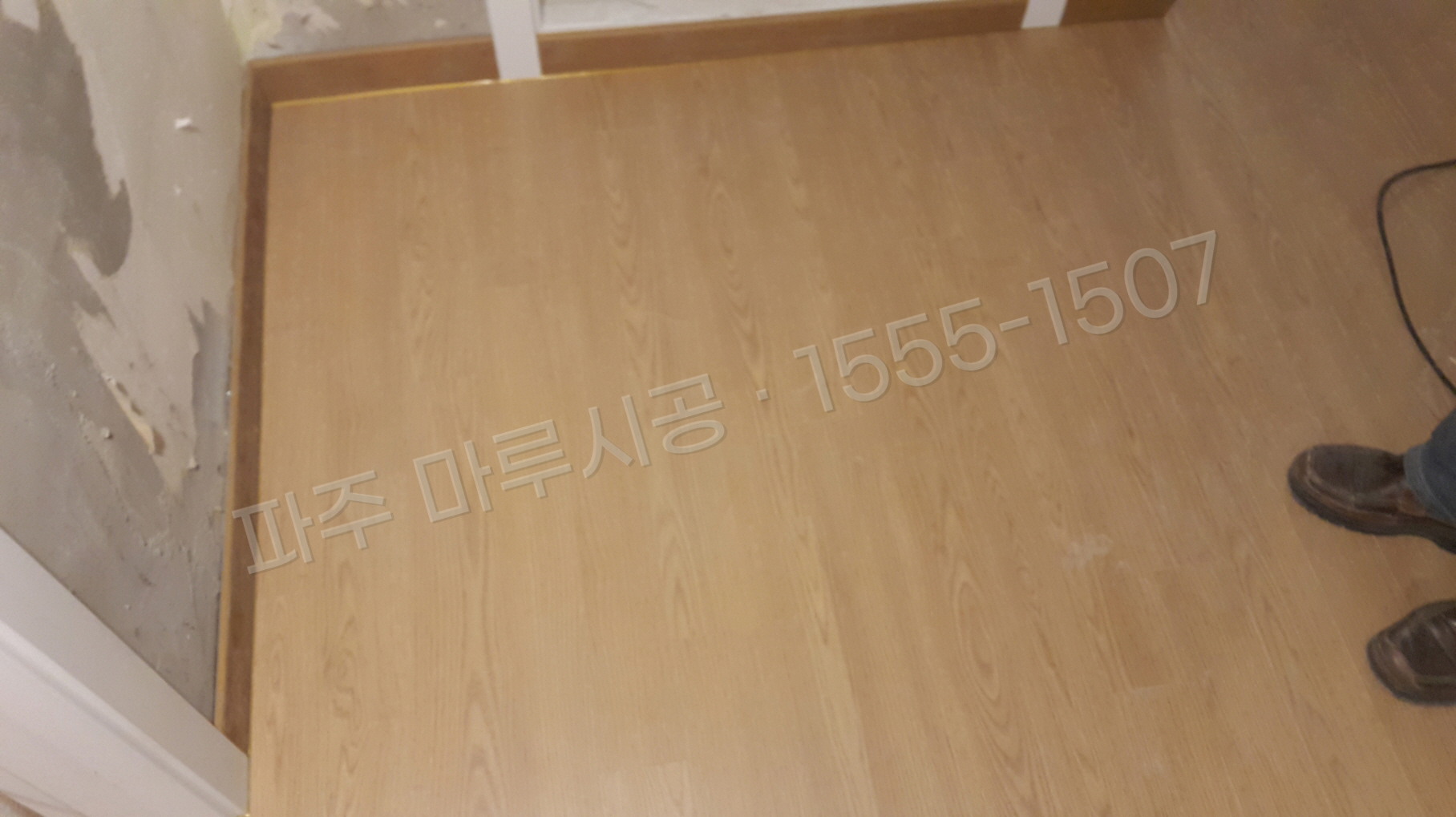파주 검산동 강마루 한솔 울트라 오크 아파트 바닥공사 마루시공업체 시공 후