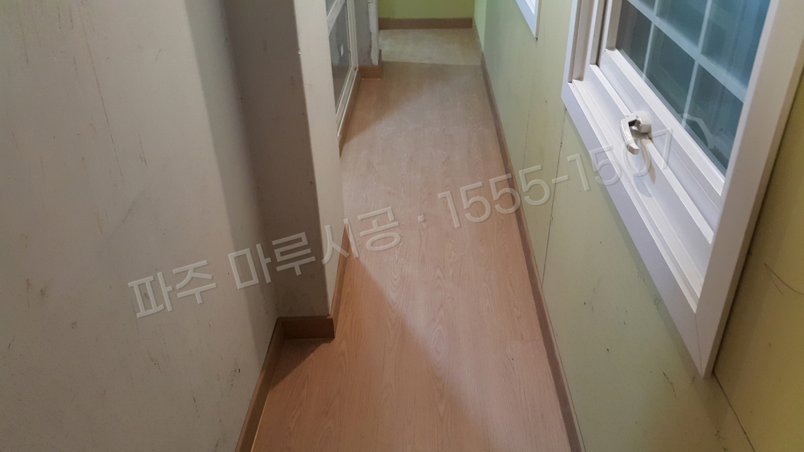 파주 검산동 강마루 한솔 울트라 오크 아파트 바닥공사 마루시공업체 시공 후