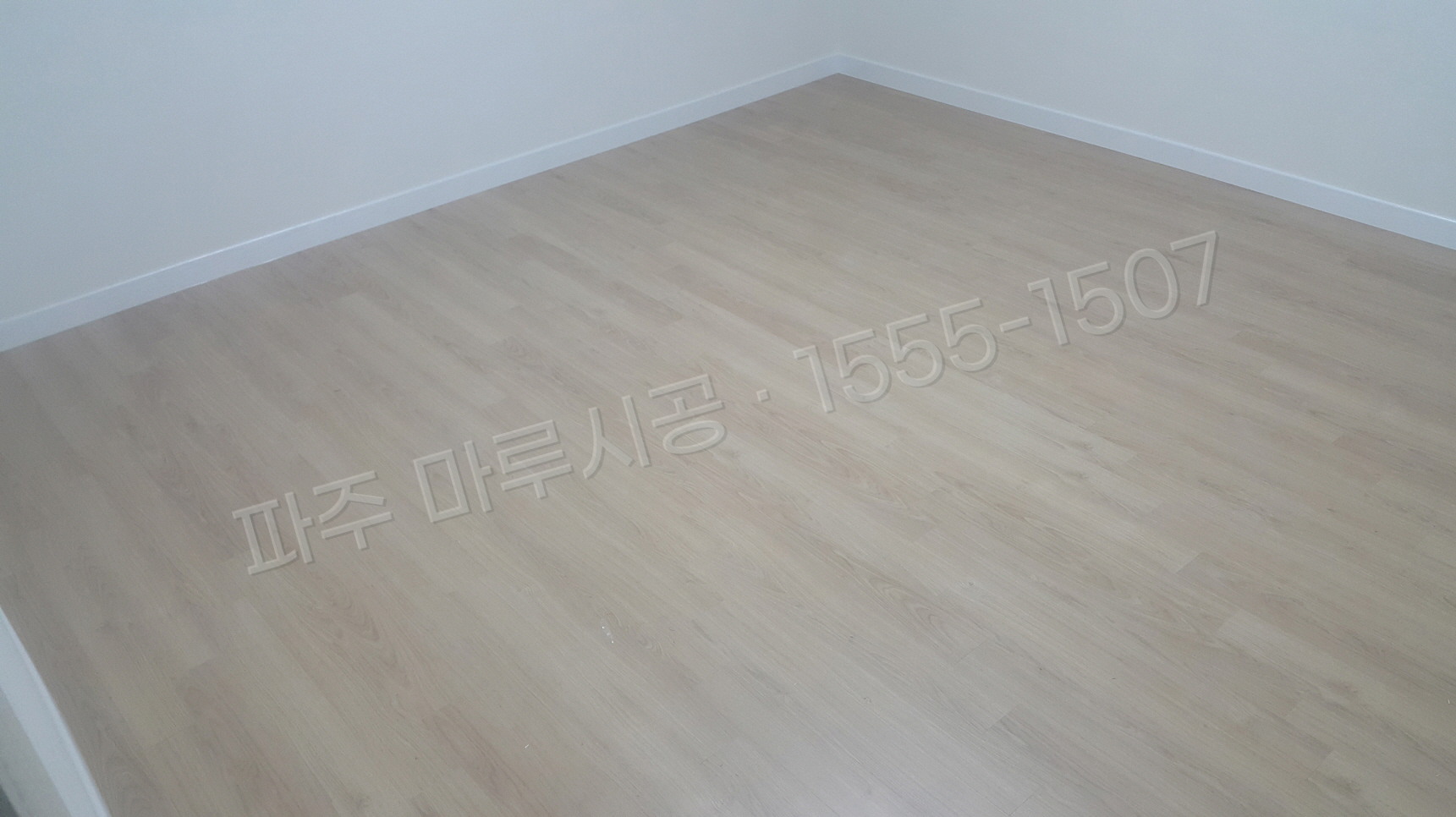 파주 당하동 강마루 한솔 울트라 내츄럴오크 아파트 바닥공사 마루시공업체 시공 후