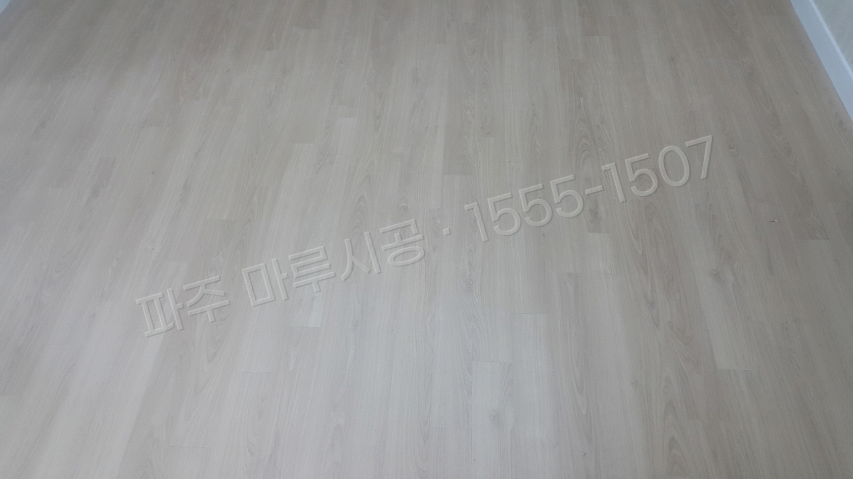 파주 당하동 강마루 한솔 울트라 내츄럴오크 아파트 바닥공사 마루시공업체 시공 완료